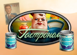 Гастроном